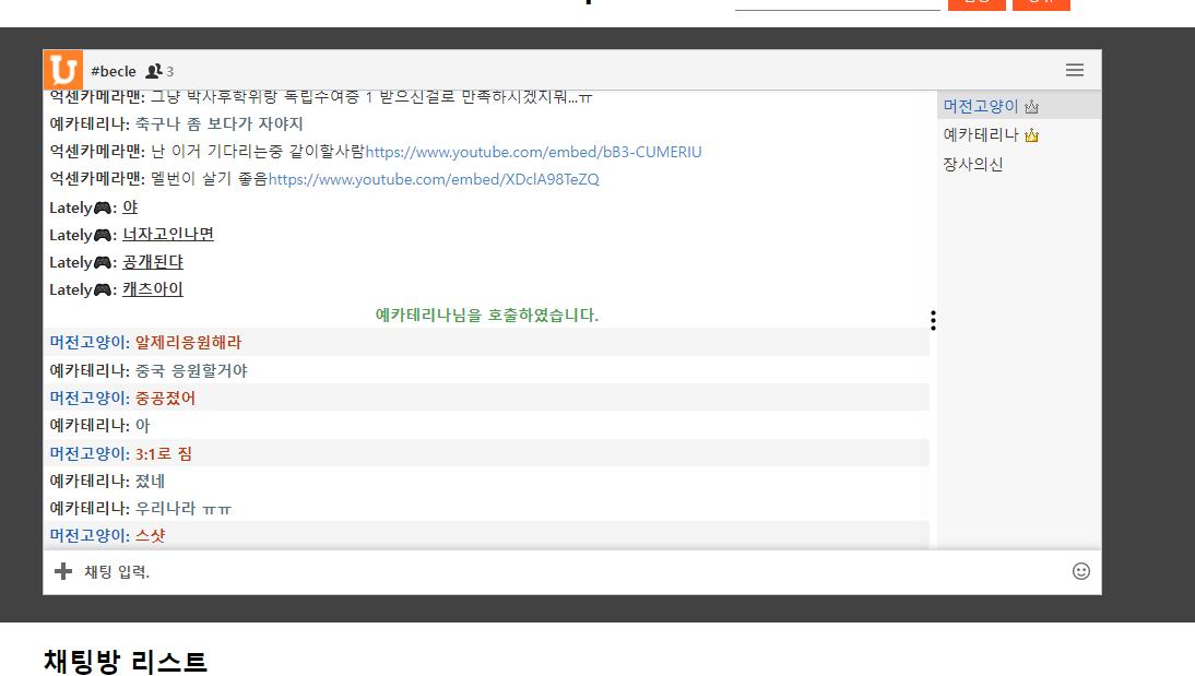 20241010_225325멍청단.png.jpg