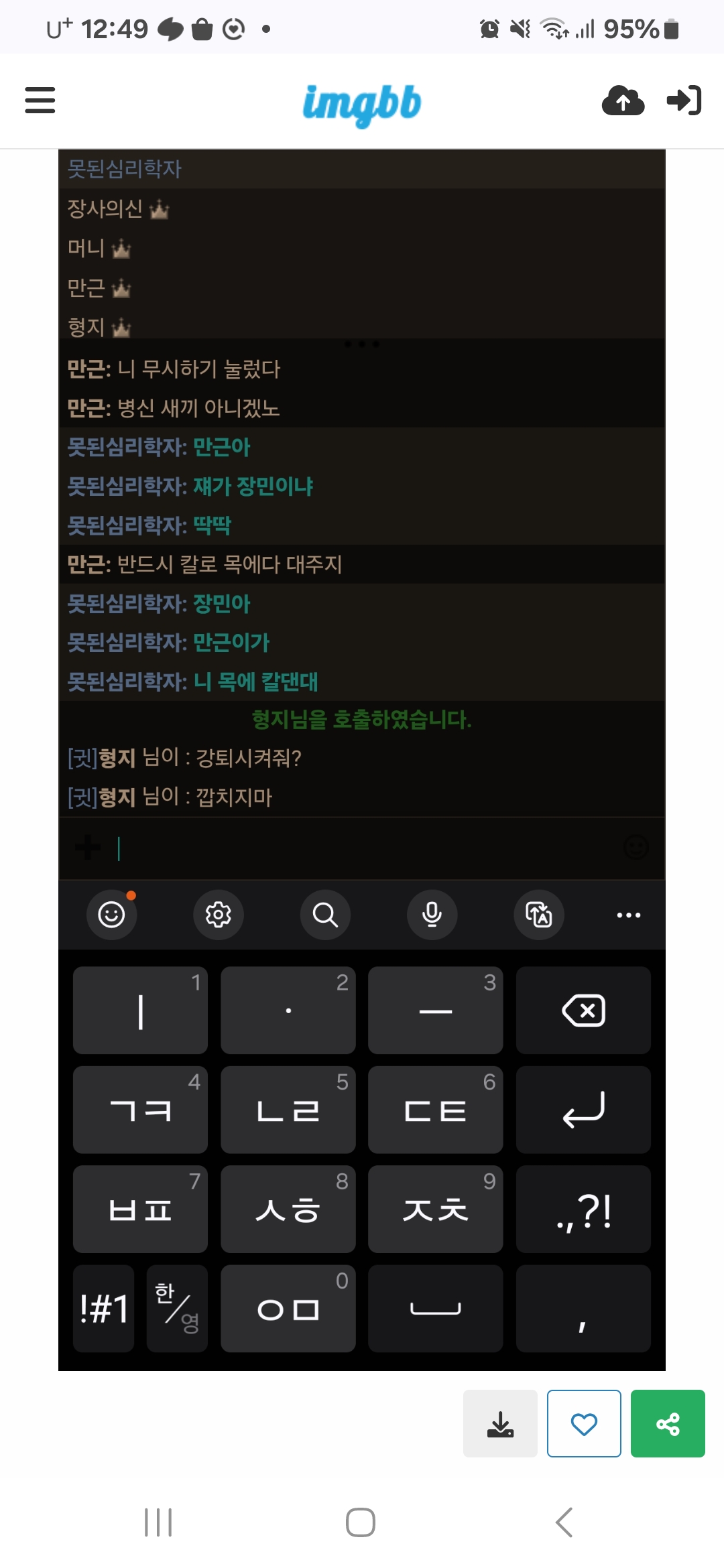 Screenshot_20250622_124941_Chrome.jpg