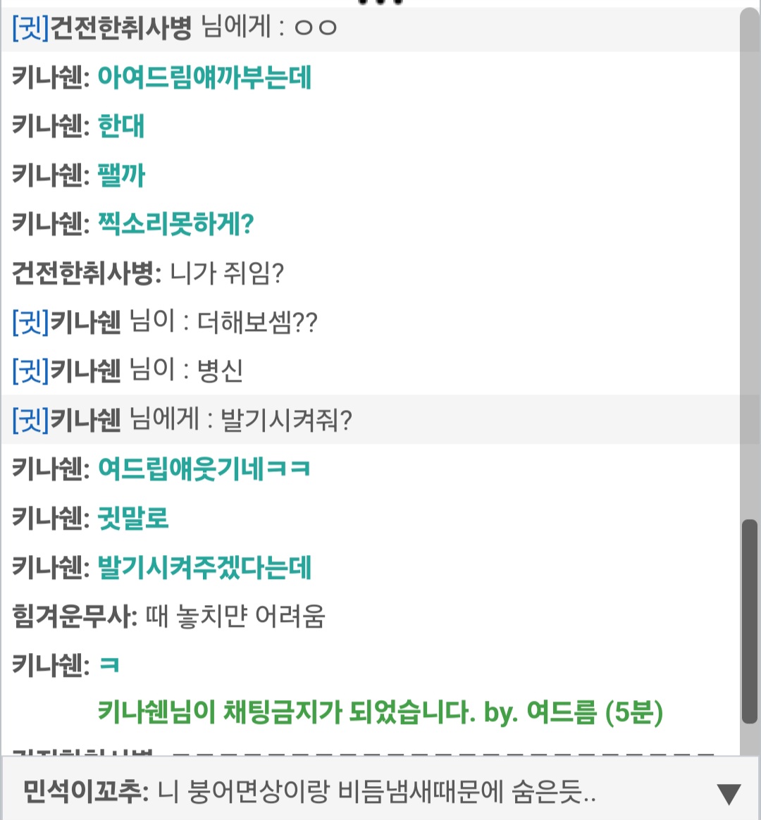 Screenshot_20250712_184445_Samsung Internet.jpg