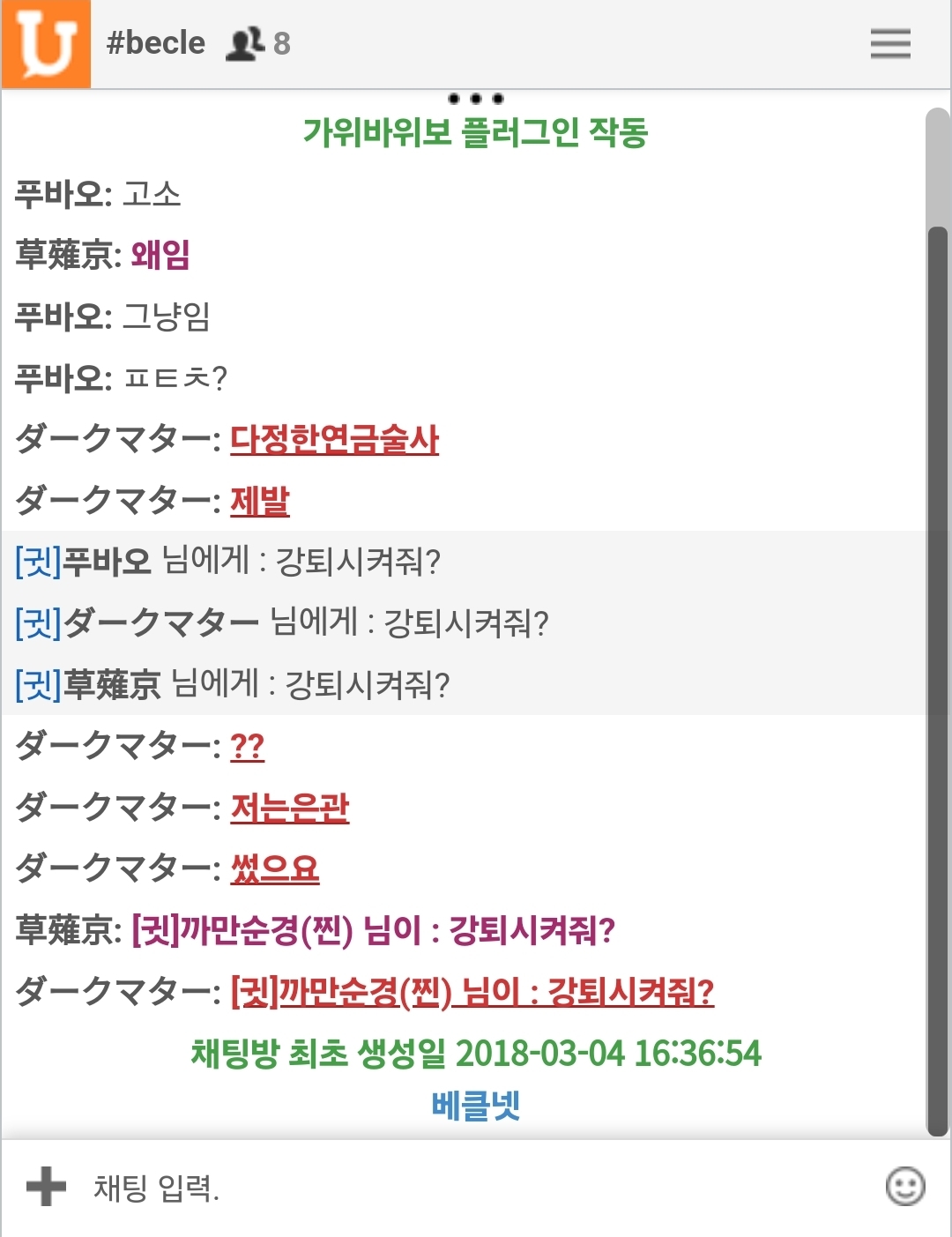Screenshot_20250809_182431_Samsung Internet.jpg