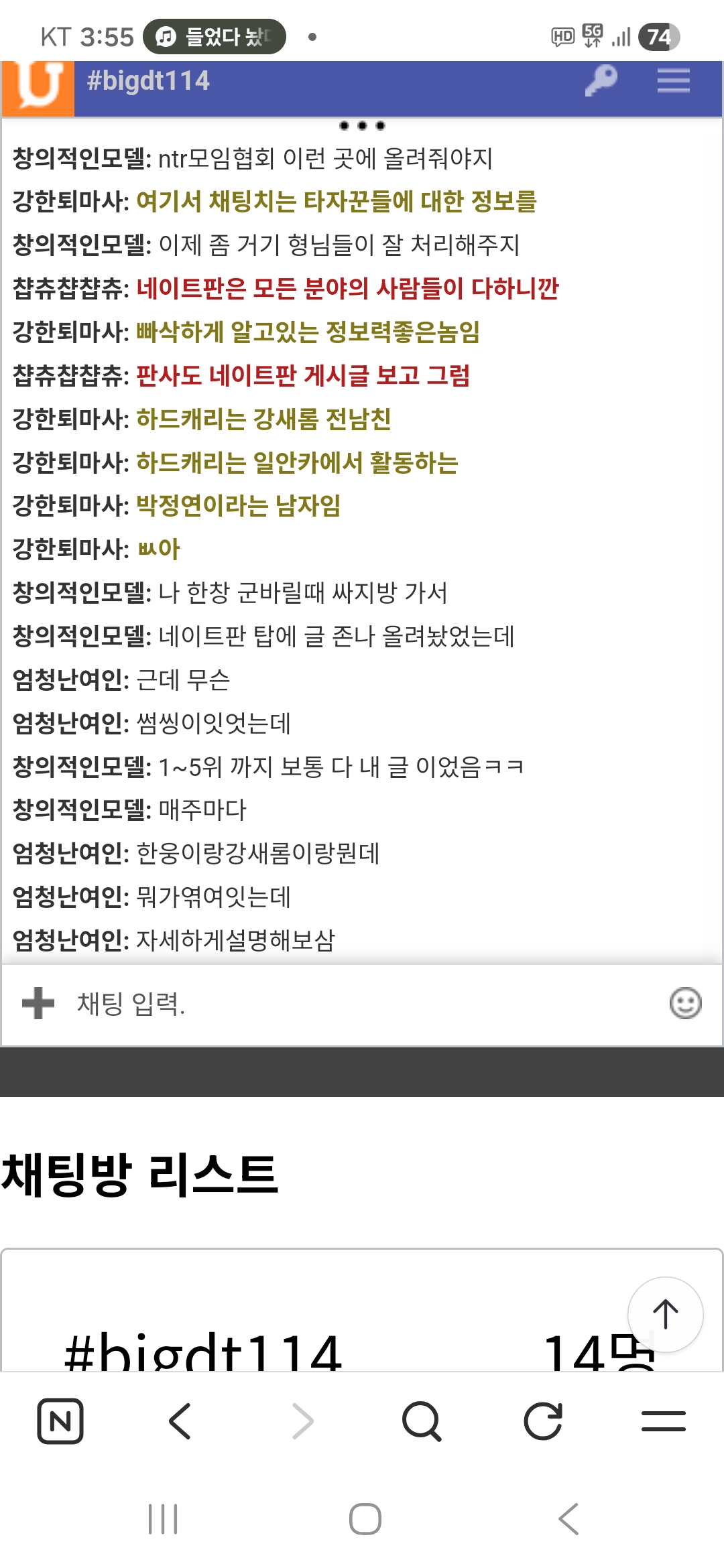Screenshot_20260224_155546_NAVER.jpg