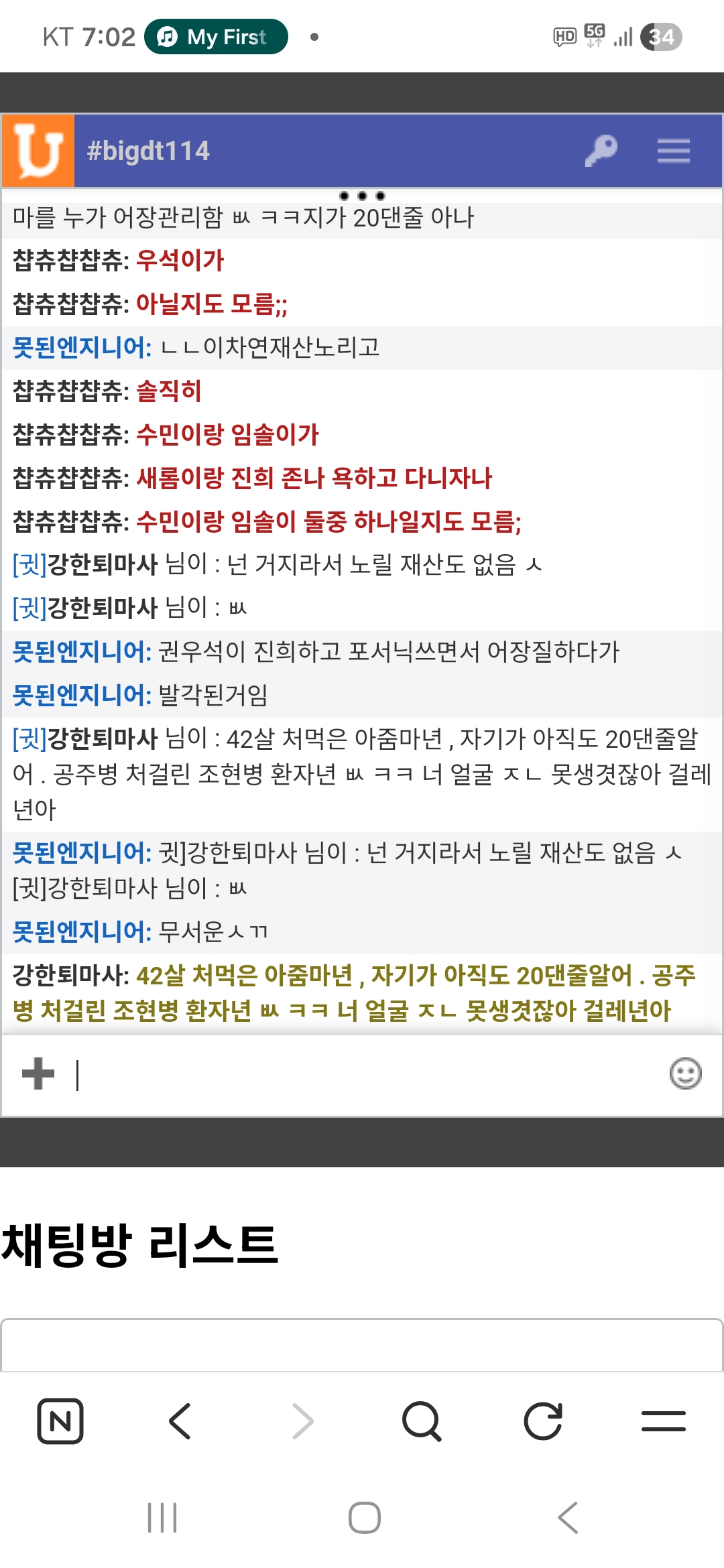 Screenshot_20260224_190211_NAVER.jpg