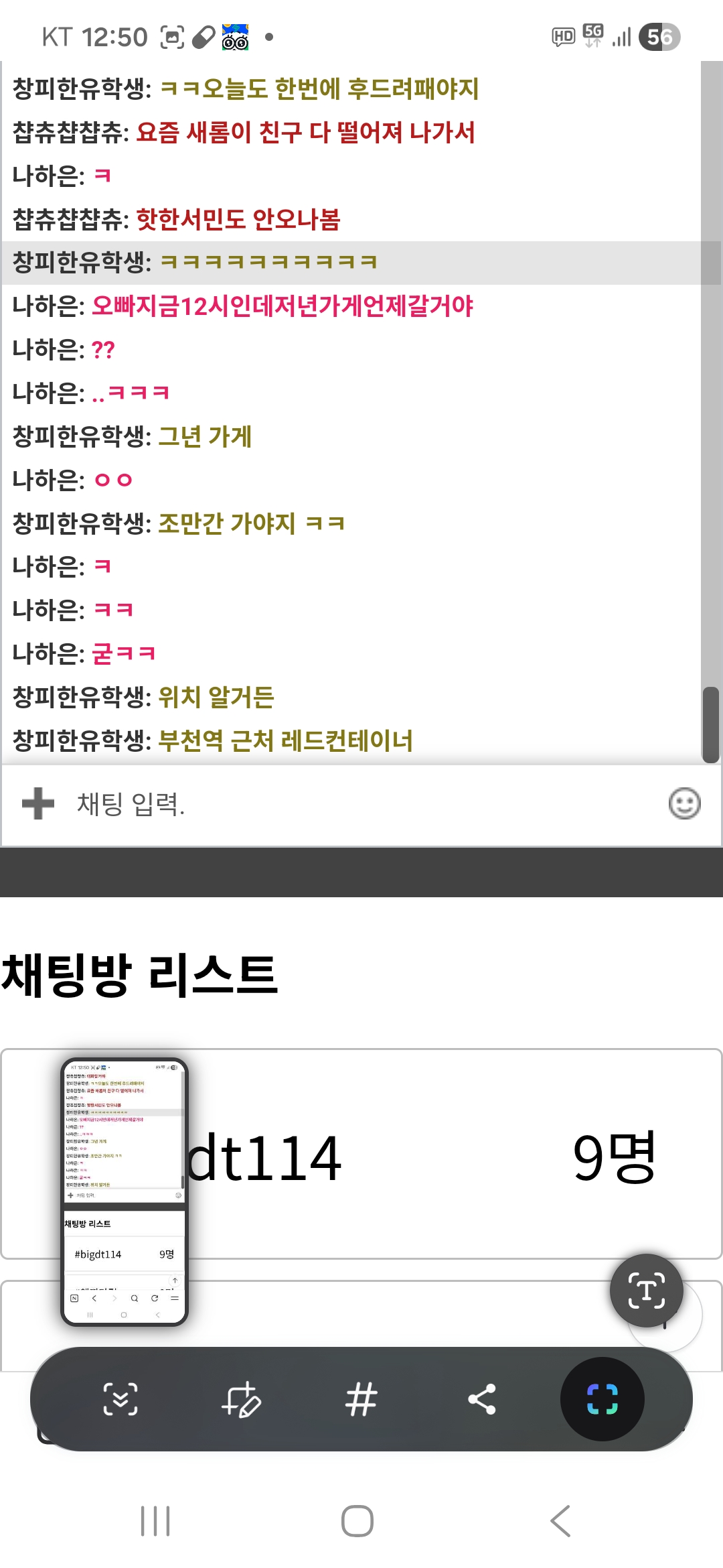 Screenshot_20260309_125041_NAVER.jpg