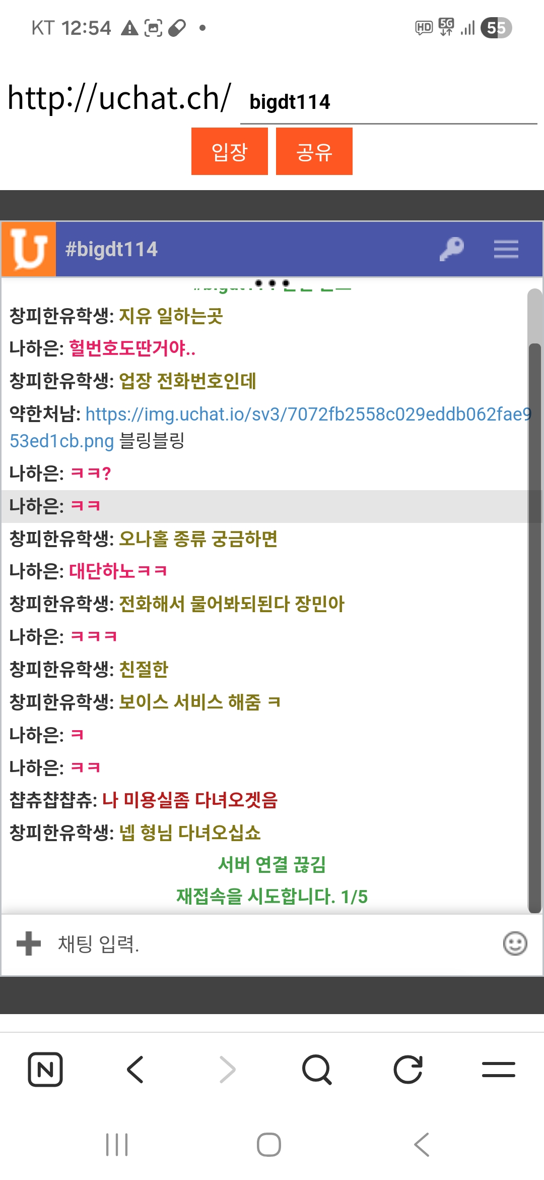 Screenshot_20260309_125441_NAVER.jpg
