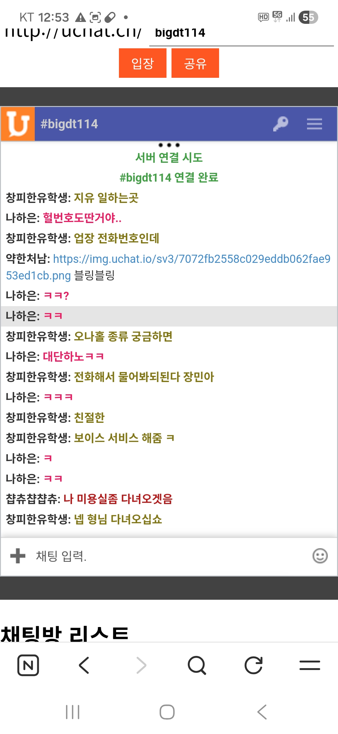Screenshot_20260309_125351_NAVER.jpg
