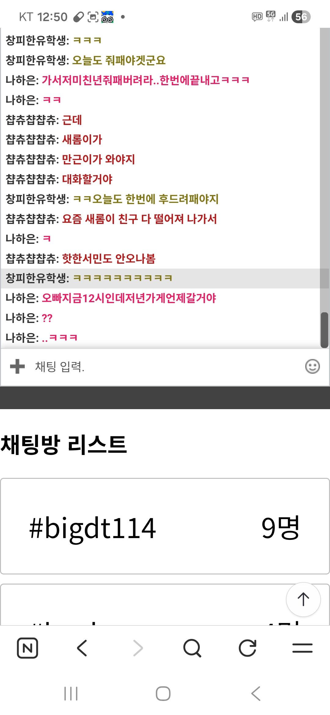 Screenshot_20260309_125020_NAVER.jpg