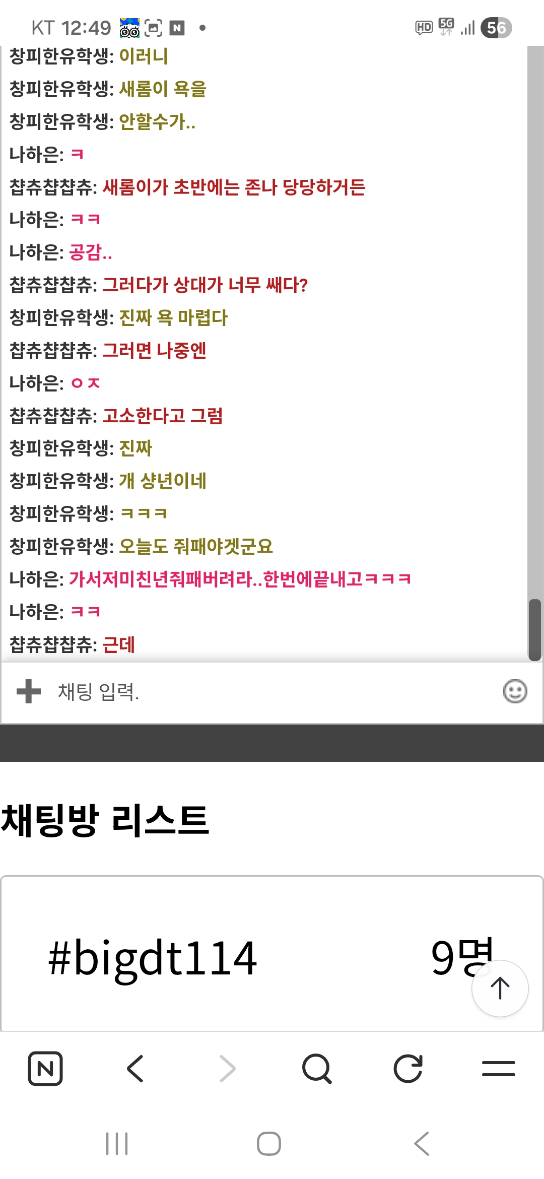 Screenshot_20260309_124942_NAVER.jpg