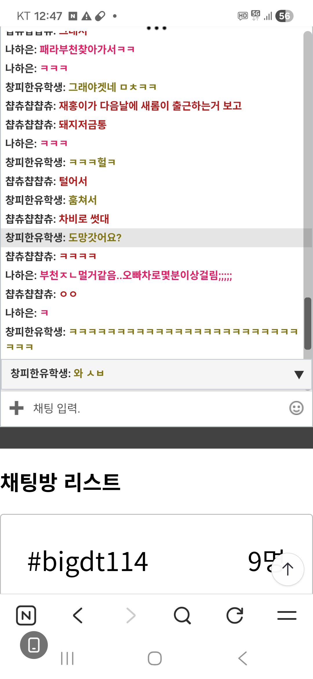 Screenshot_20260309_124700_NAVER.jpg