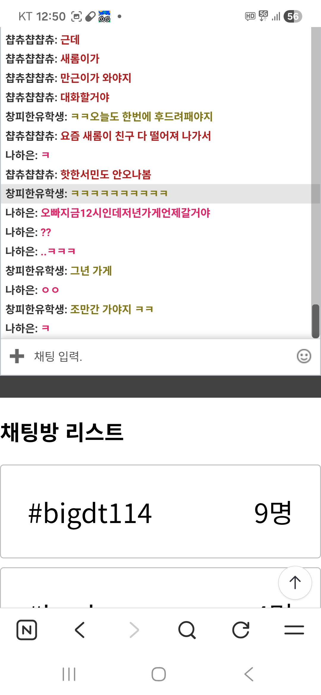 Screenshot_20260309_125029_NAVER.jpg