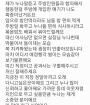 죄송한 남자
