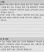 백병원자결단