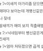 무제