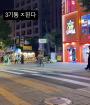 5년뒤 유인호
