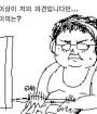 닌텐도 스위치2
