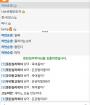 넘 무섭네요