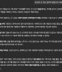 42년간 단 1초도 일하지 않았으면 사회생활하기 어려울까?