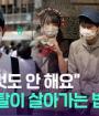 렌탈인간